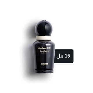 Black Secret Classic Perfume -15 ml