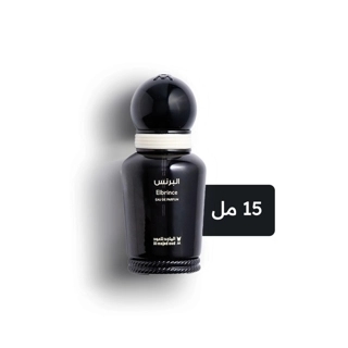 Elbrince Classics Perfume - 15 ml