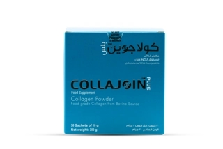 Collajoin Plus Bovine Hydrolyzed Collagen 9.9 g with Vitamin C and Curcumin 30 Sachets