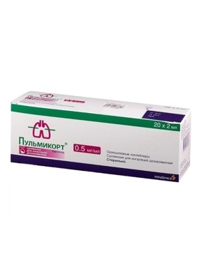 PULMICORT 0.5MG/ML NEBULIZ 5'S