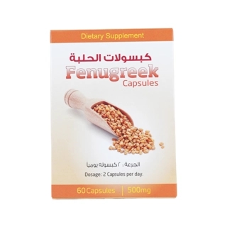 Fenugreek 500mg 60 Capsules