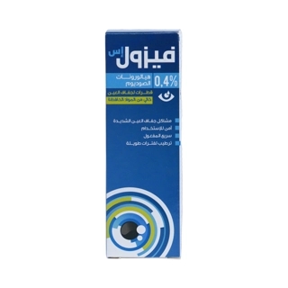 Vizol.S 0.4% Eye Drops For Eye Inflammation Treatment