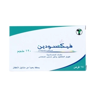 Fexodine 120 mg Tablets 14 Tablets
