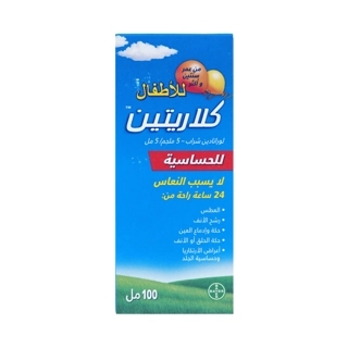 Claritine Syrup 100 ml