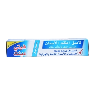 Fittydent Super Denture Adhesive 40 g