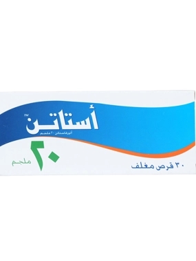 ASTATIN 20MG TABLETS 30s