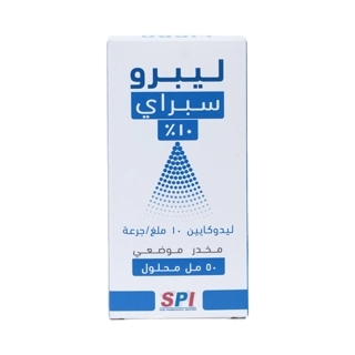 Lipro Spray Solution 50 ml