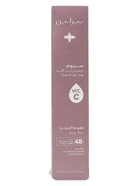 BEESLINE SERUM PODER SOFT 150