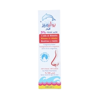 Polymer Adult Nasal Spray 100 ml