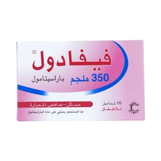 Fevadol 350 mg 10Suppositories