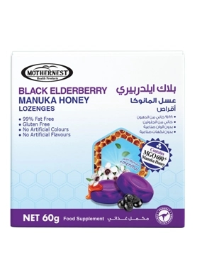 Mothernest Throat Lozenges Manuka Honey & Black Elderberry - 60g