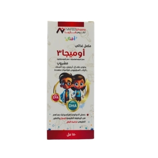 Nafees Pharma Omega 3 Syrup 150 ml