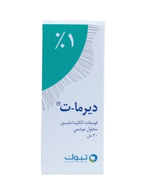 DERMA T SOLUTION 30ML