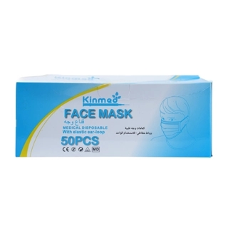 Kaizmed Face Mask 50 Pcs