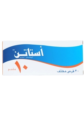 ASTATIN 10MG TABLETS 30s