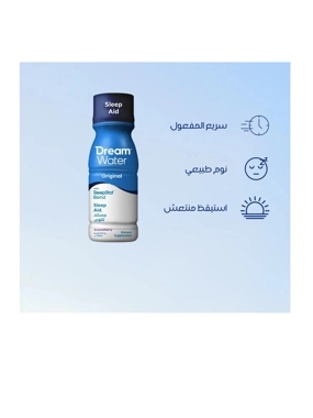 Dream Water Bottle | 74Ml