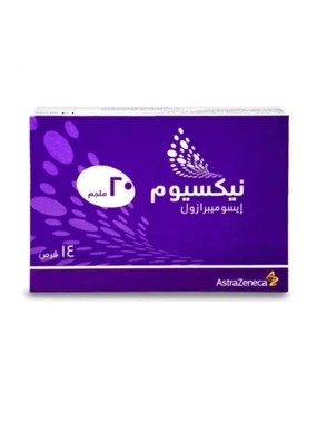 Nexium 20mg 14Tablets