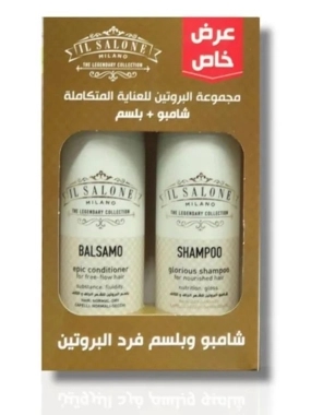 Il Salone Protein Promo pack Shampoo+Conditione