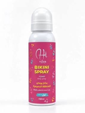 hi milano bikini spray ghazal 150 ml
