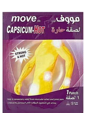 Move Cpsicum Hot Patch ,Help To Relief Pain1 Patch