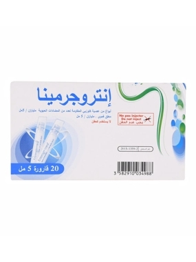 Enterogermina 2 B Probiotic 20bottle