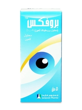 Brofix 0.09% Anti-Inflammatory Eye Drops 5Ml