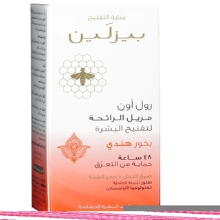 Beesline whitening roll-on deodorant indian bakhoor 50ml