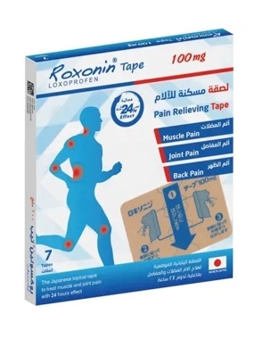 Roxonin tape 100 mg 7 sheets