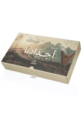 بخور أجدادنا