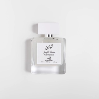 Musk Alwatin Powder Perfume