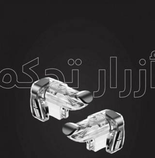 Buttons for PUBG F2 game