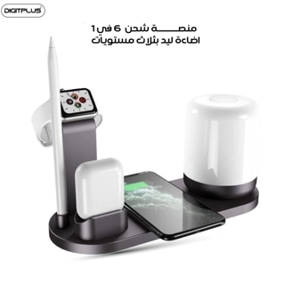 Digit Plus 6-in-1 Wireless Charging Dock