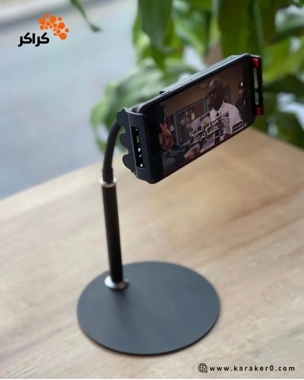 Mobile Stand