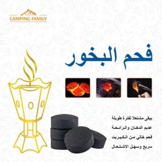 Charcoal Incense