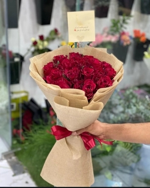 Bouquet of Friendliness