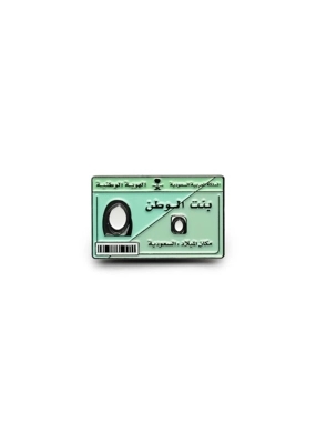 Bint Al-Watan Brooch