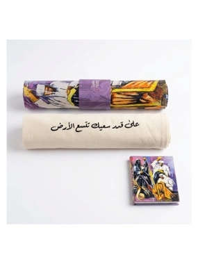 “As You Strive, the World Expands” Gift