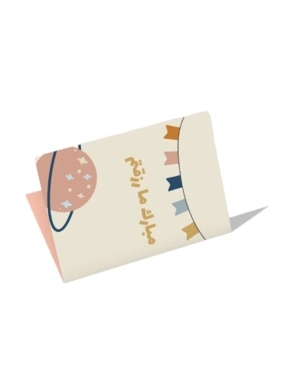 ! Gift card Congrats on your newborn