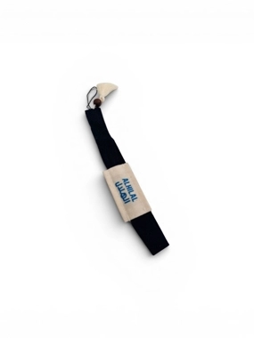Al Hilal Phone Charm