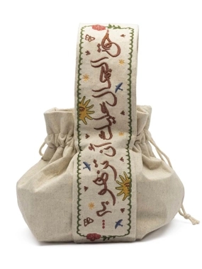 Canvas Bag with Arabic Quote