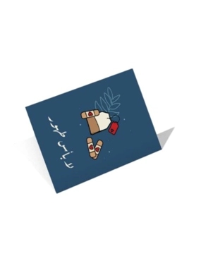 "Gift Card with the phrase "Get Well Soon