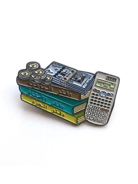 Accounting Graduate Gift