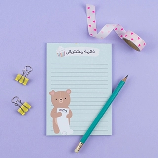 Milly A6 Notepad Shopping List
