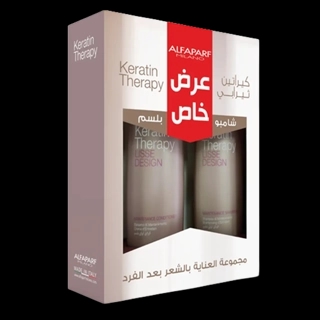 Keratin Therapy Promo Pack Shampoo & Conditioner 250 ml