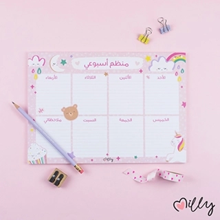 Milly Weekly Planner A4 Unicorn
