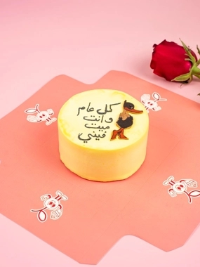 Daffy’s Love Note Bento