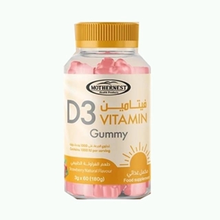 MOTHERNEST VITAMIN D3 1000IU GUMMY 60PCS