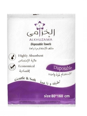 ALKHUZAMA TOWEL WHITE SINGLE USE ( 25 PCS ) 160*80CM