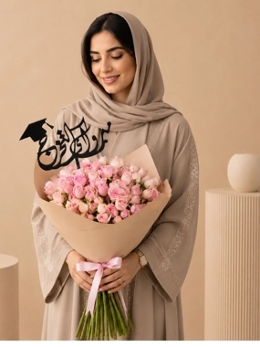 Elegant Graduation Rose Bouquet