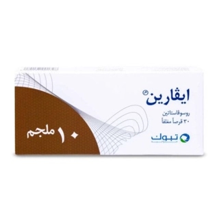 Ivarin 10mg Tablets 30 Count